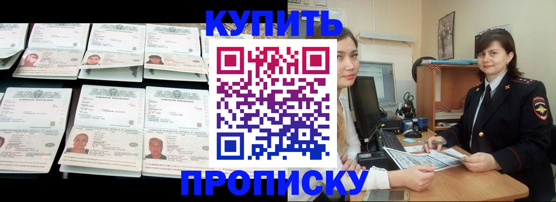 временная регистрация госуслуги в Чусовом