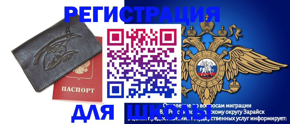 найти адрес прописки в Чусовом